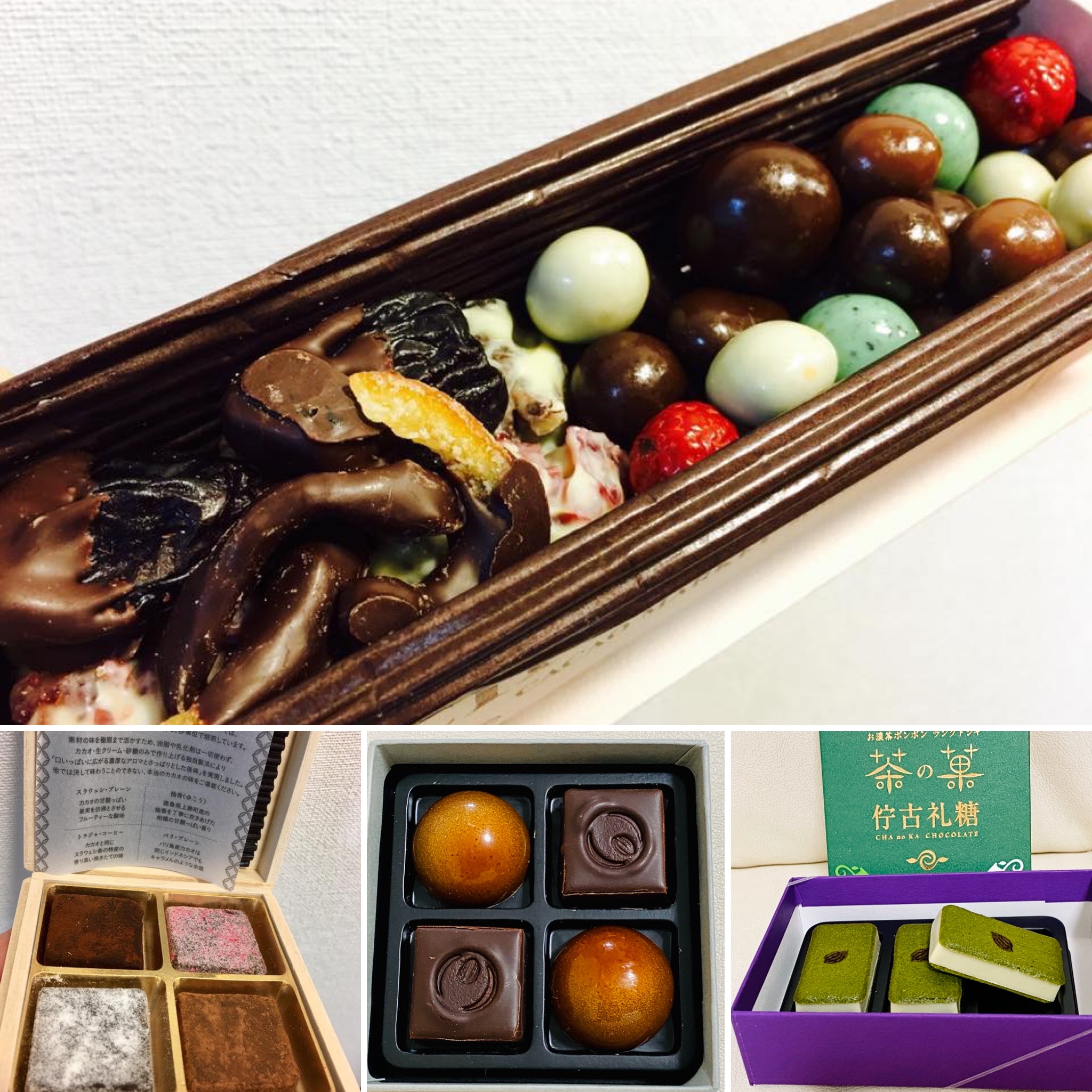 バレンタイン本命＆友チョコ＆自分用に！京都の美味しい・お洒落なチョコレート屋さん5選