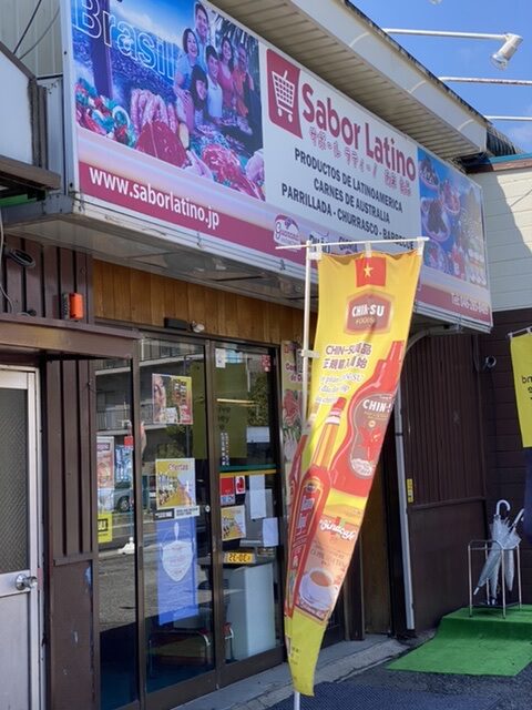 【日本の中の異国巡り】神奈川県・愛川町で異国スポット巡り